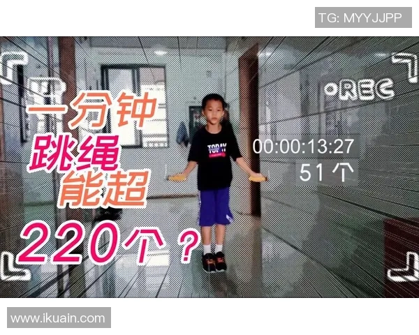 足球球星挑战跳绳极限 展现运动能力与节奏感的完美融合