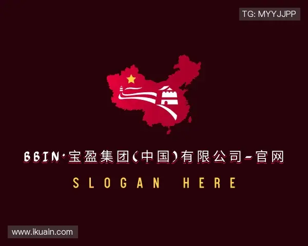 认识bbin宝盈集团官网